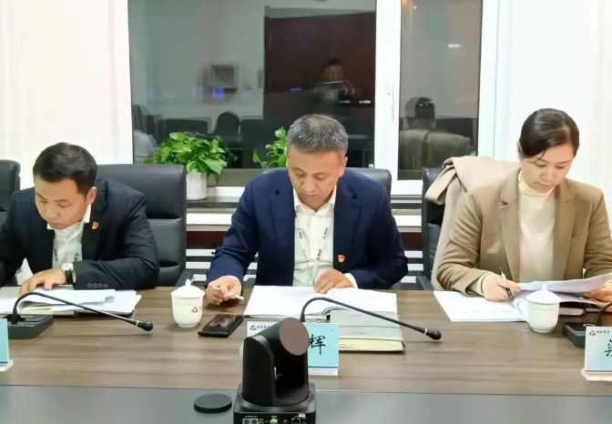 鞍勤集團(tuán)、溫泉集團(tuán)黨委理論學(xué)習(xí)中心組召開（擴(kuò)大）會議--深入學(xué)習(xí)貫徹黨的十九屆六中全會精神