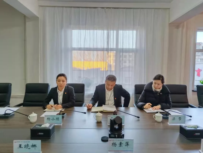 鞍勤集團(tuán)、溫泉集團(tuán)召開第四季度信訪維穩(wěn)專題工作會議