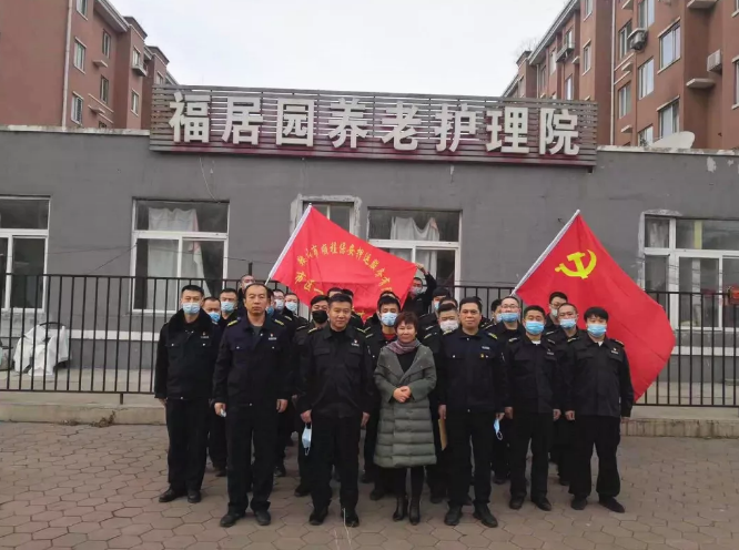 學(xué)史力行葆本色 我為群眾辦實(shí)事 —弘揚(yáng)光榮傳統(tǒng)，關(guān)愛鰥寡老人主題黨日活動