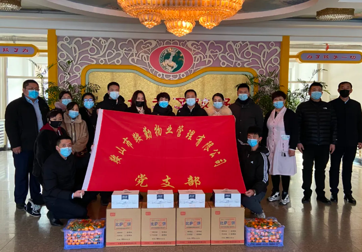 牢記初心使命、全心為民服務(wù)—走進(jìn)福利院，溫情暖童心主題黨日活動