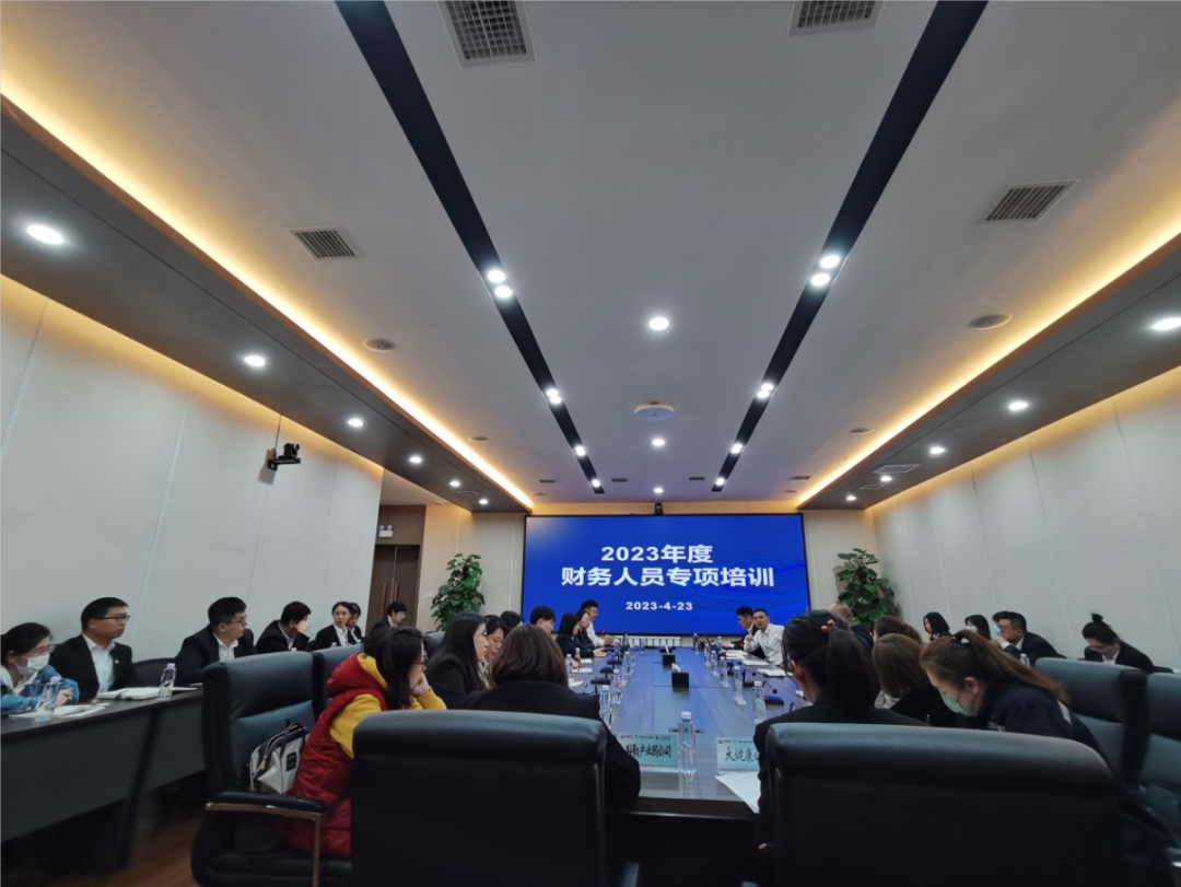 鞍勤集團(tuán)、溫泉集團(tuán)、公服集團(tuán)舉辦2023年度財(cái)務(wù)人員專項(xiàng)培訓(xùn)