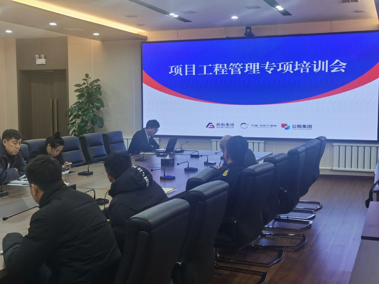 提升項(xiàng)目管理能力，助力項(xiàng)目卓越執(zhí)行