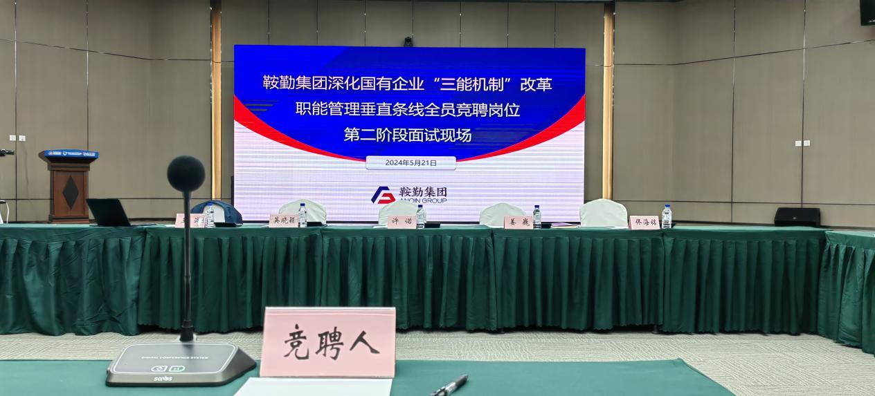 潮頭奮進百舸爭流，書生意氣盡展崢嶸